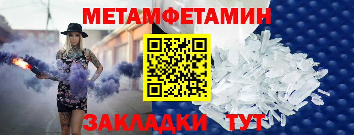 Amphetamine  Вход с VPN  Муром  Амфетамин VHQ 