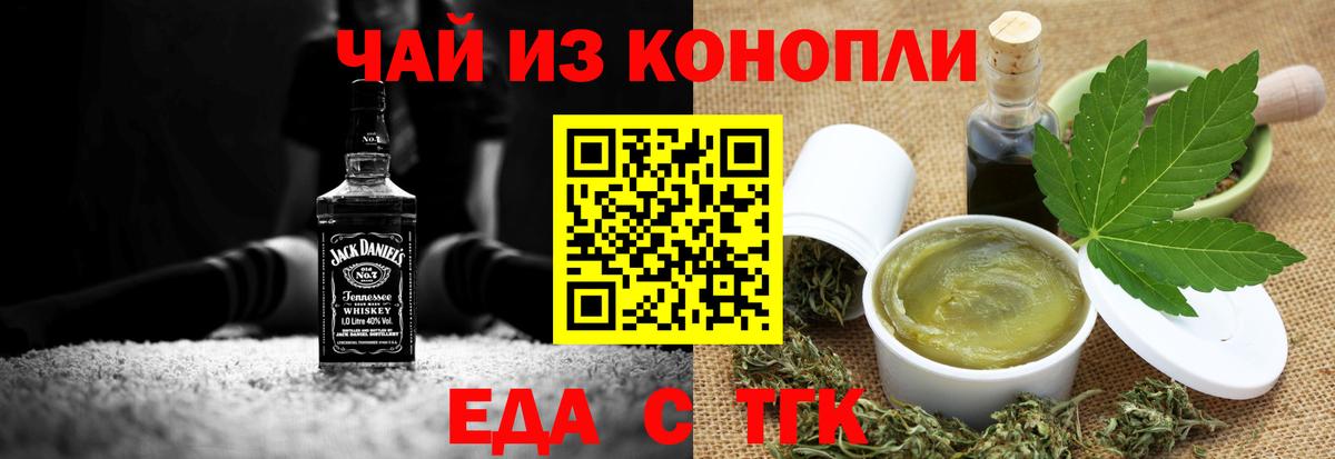 Canna-Cookies марихуана  Вход с VPN  Муром 