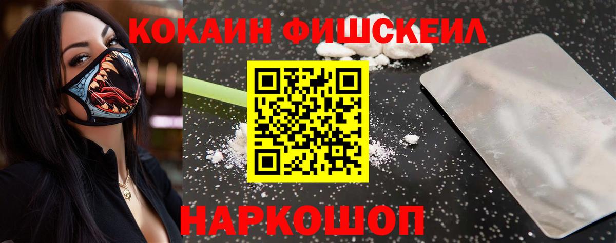 Муром  Кокаин Колумбийский  Вход с VPN 