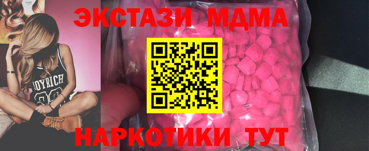   как войти  Экстази 250 мг  Муром  ЭКСТАЗИ  Вход с VPN  даркнет какой сайт  Экстази 280 MDMA 