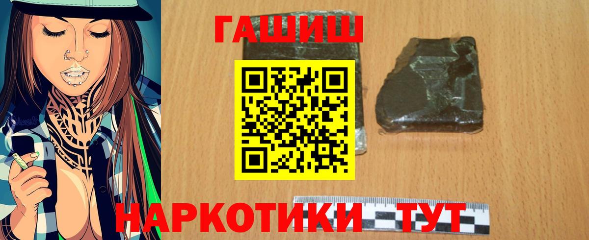 Гашиш VHQ Муром