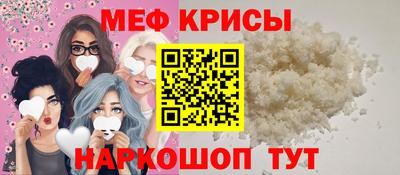 MESCALINE Среднеуральск