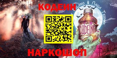 мефедрон Старая Купавна