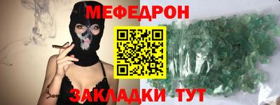 MESCALINE Среднеуральск