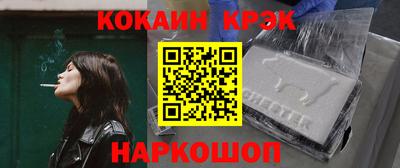 мефедрон Старая Купавна