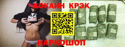 мефедрон Старая Купавна
