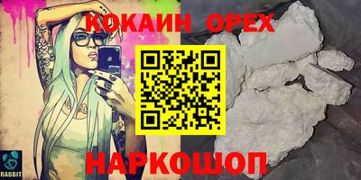 ECSTASY Ставрополь