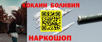 мефедрон Старая Купавна