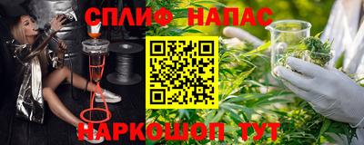 мефедрон Старая Купавна