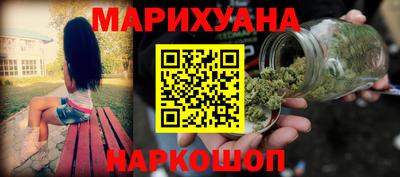 мефедрон Старая Купавна