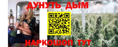 мефедрон Старая Купавна
