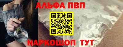 мефедрон Старая Купавна