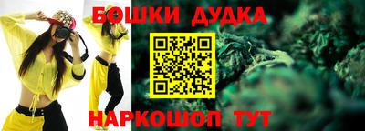 мефедрон Старая Купавна