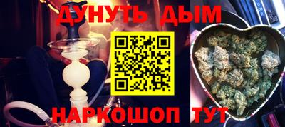 MESCALINE Среднеуральск
