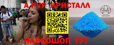 мефедрон Старая Купавна