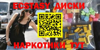 MESCALINE Среднеуральск