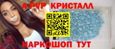мефедрон Старая Купавна