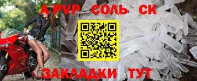 ECSTASY Ставрополь