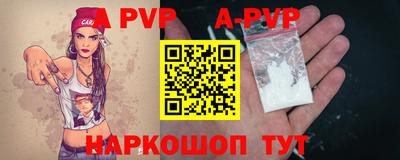 мефедрон Старая Купавна