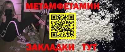 MESCALINE Среднеуральск