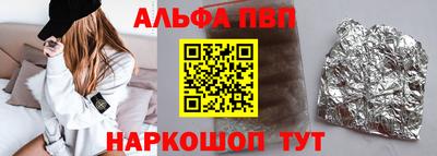 мефедрон Старая Купавна