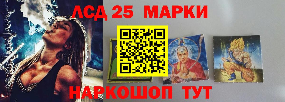 Муром  ЛСД экстази кислота  Вход с VPN 