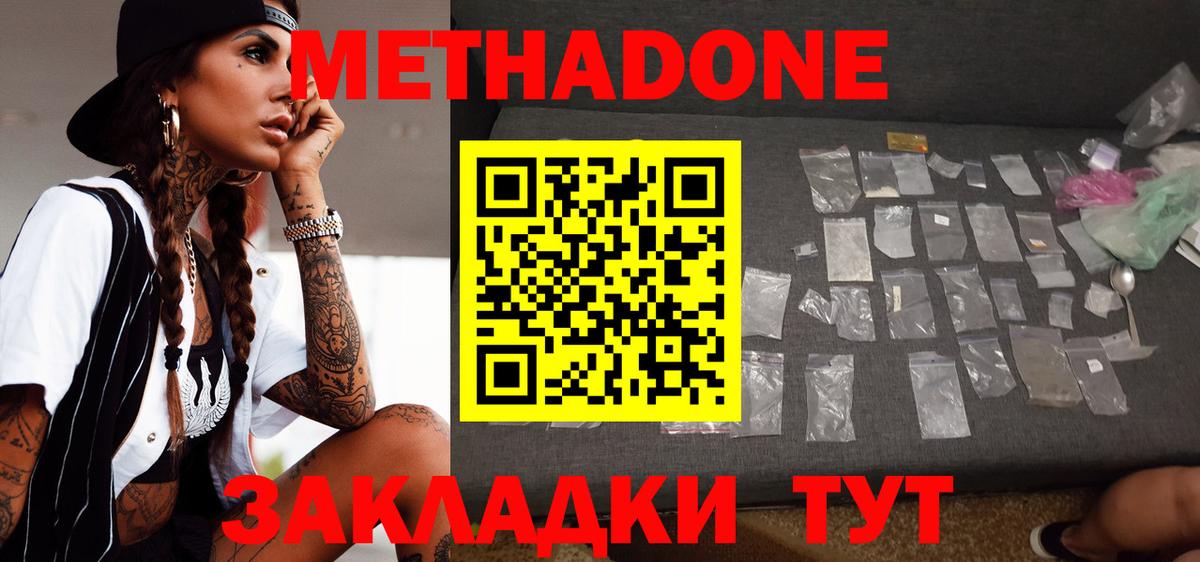 Alpha-PVP СОЛЬ   Каннабис  ГАШ  Вход с VPN  ГАШИШ  Меф   Муром  COCAIN 