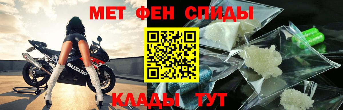 Метамфетамин пудра Муром