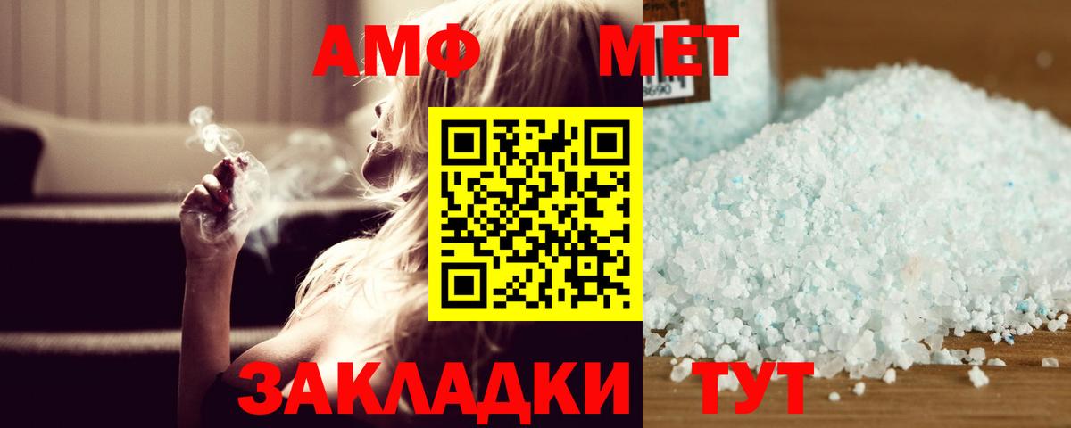 Муром  Первитин Декстрометамфетамин 99.9%  Вход с VPN  Первитин Декстрометамфетамин 99.9% 