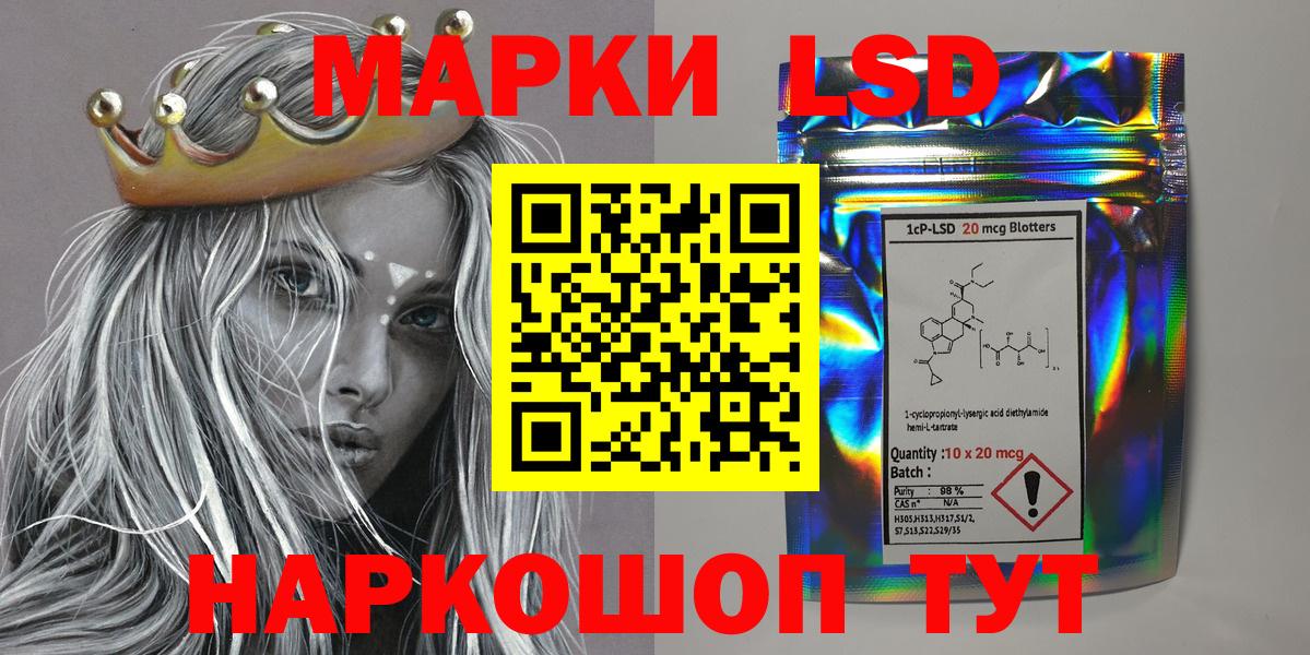 Муром  Марки 25I-NBOMe 1500мкг  Вход с VPN  Марки 25I-NBOMe 1500мкг 