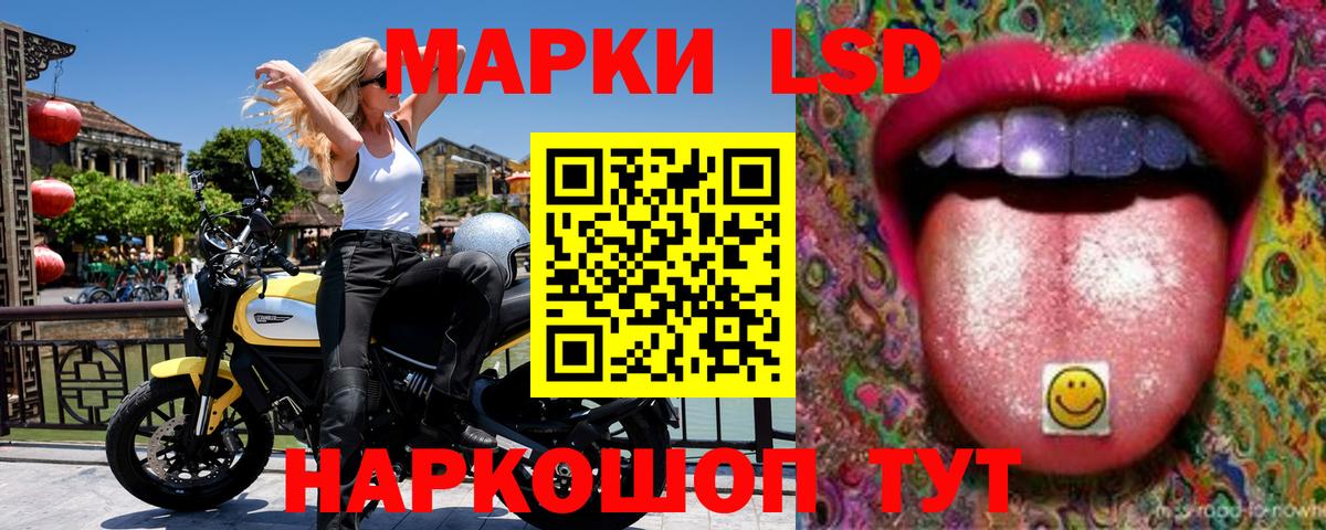 Наркотические марки 1,5мг Муром