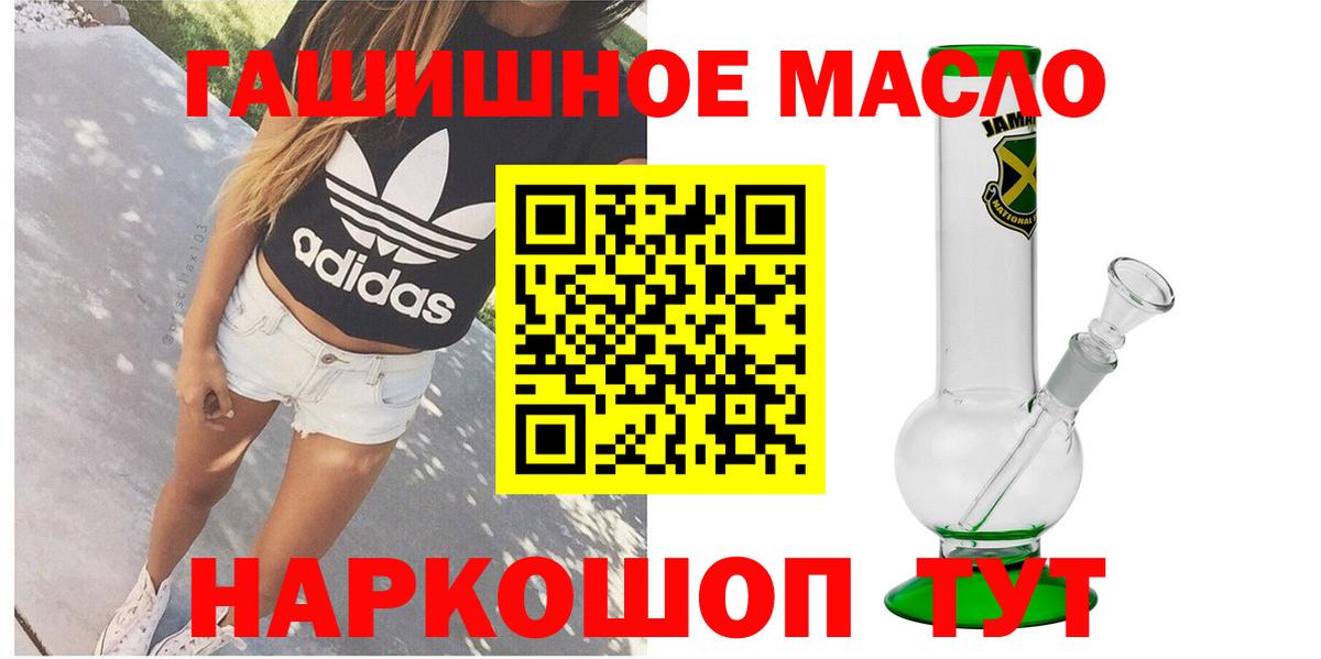 Дистиллят ТГК вейп Муром