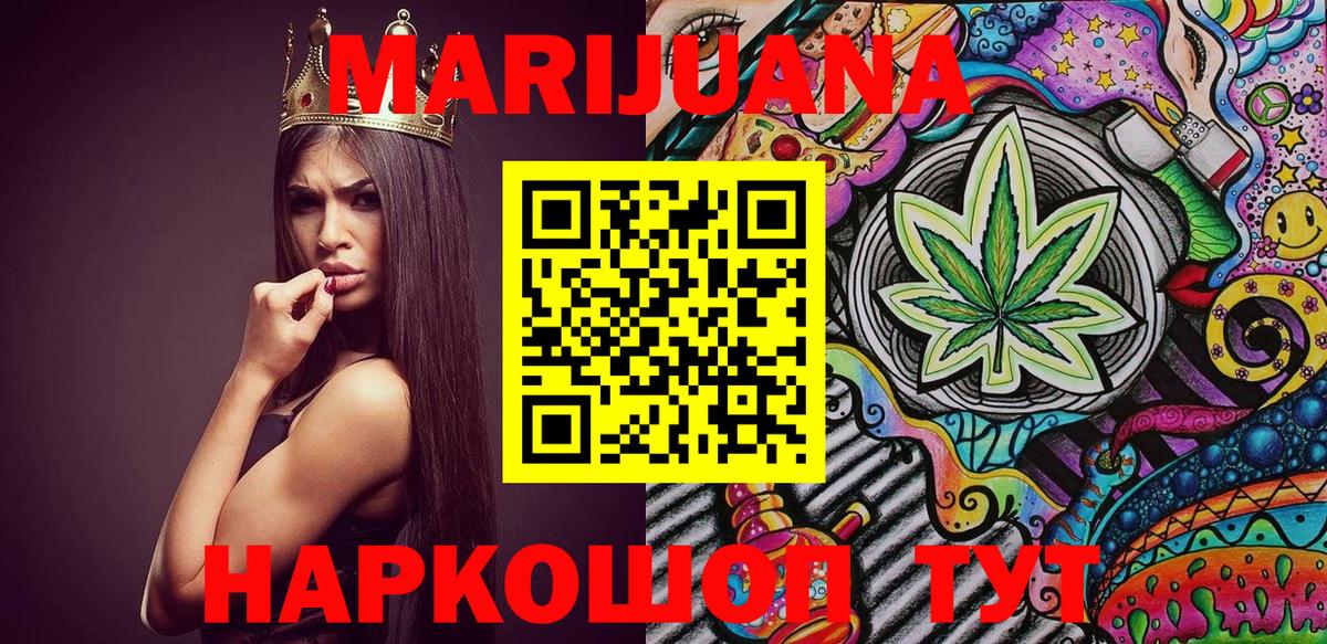 Конопля OG Kush  Шишки марихуана VHQ  Муром  Вход с VPN  Бошки марихуана конопля 